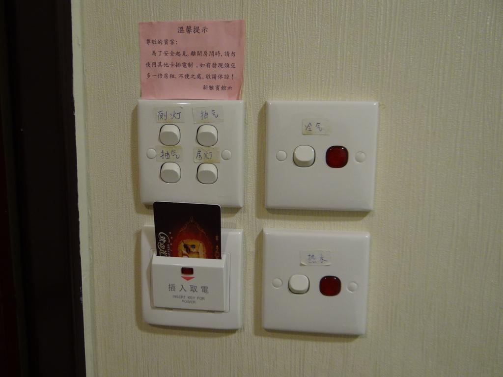Grand Motel Kowloon  Ngoại thất bức ảnh